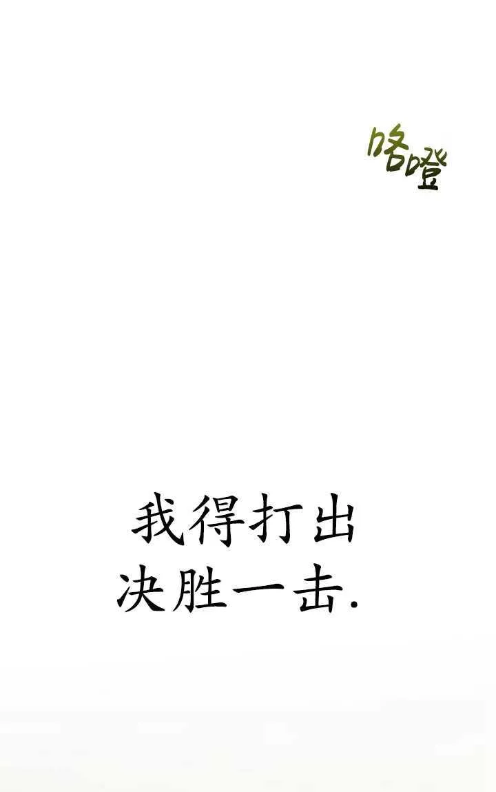第29话19