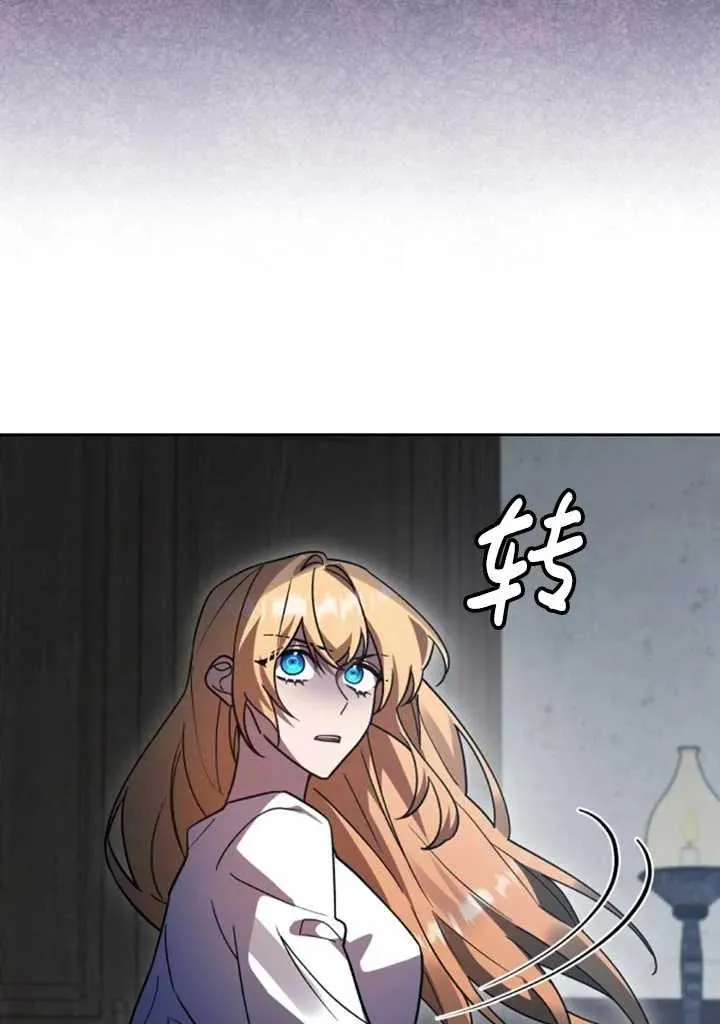 第50话7