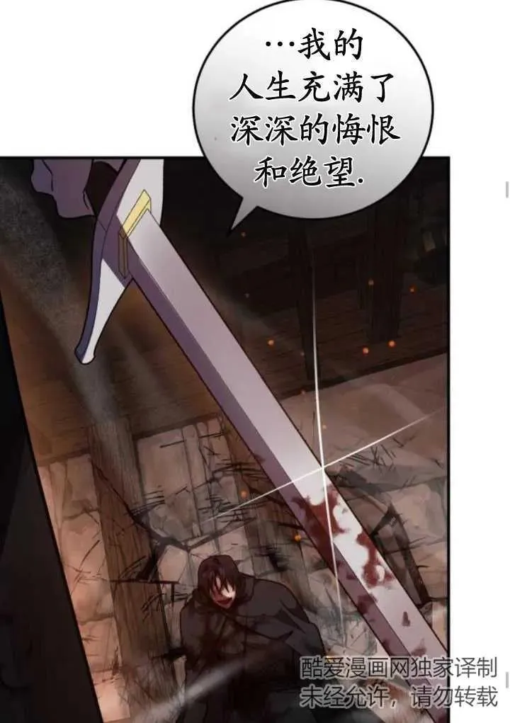 第44话61