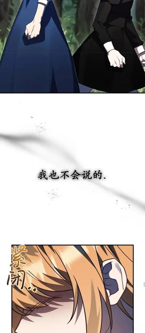第48话10