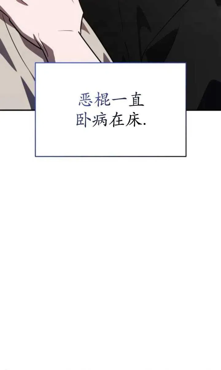 第19话69