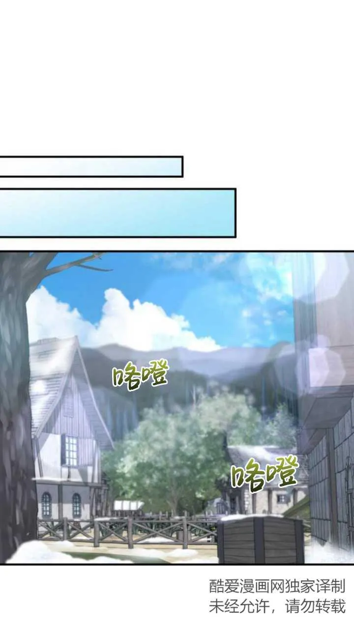 第35话70