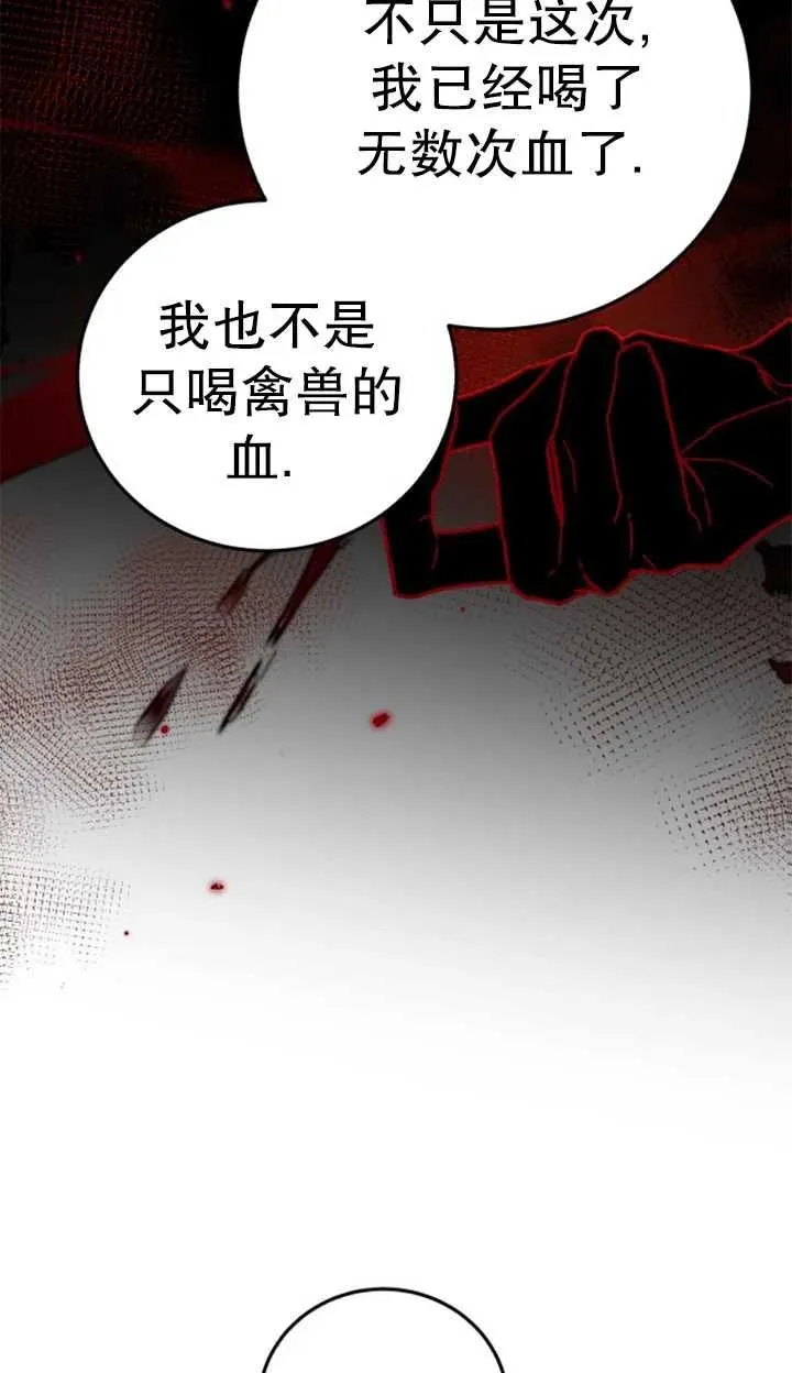 第55话43