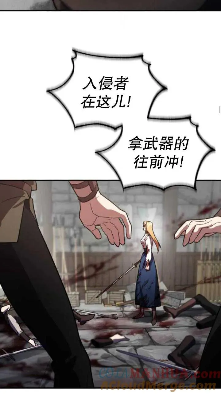 第38话88