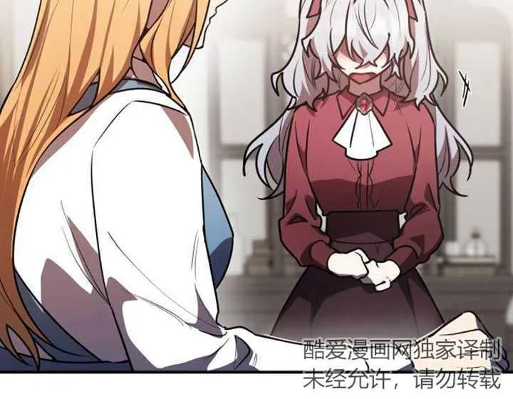 第31话81
