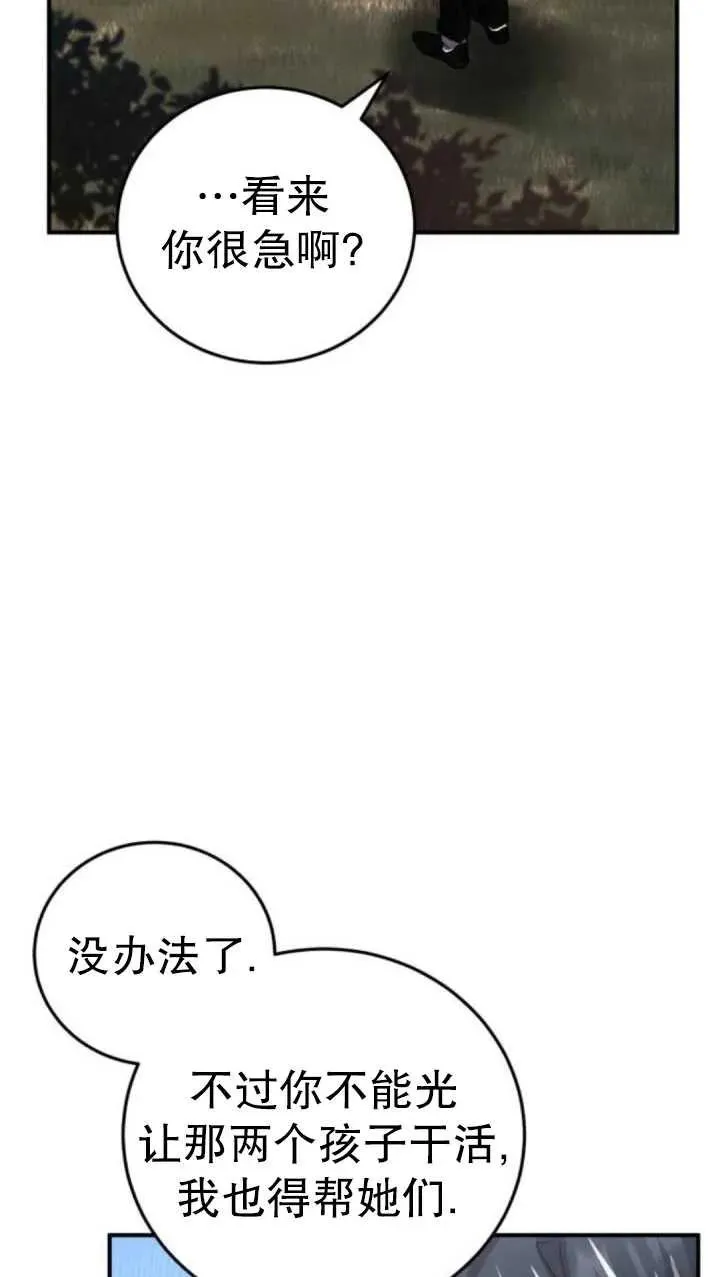 第46话75