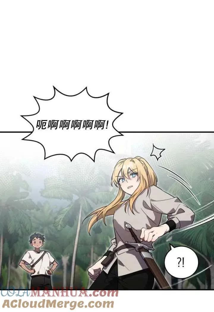第08话60