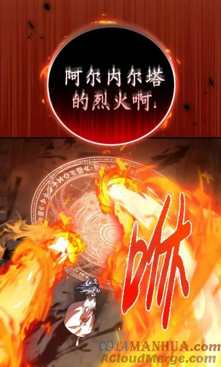 第38话76