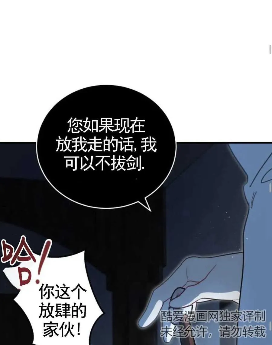 第03话101