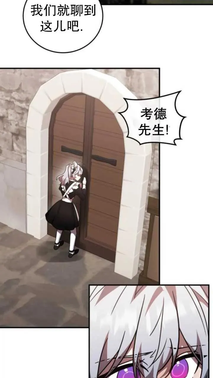 第46话70