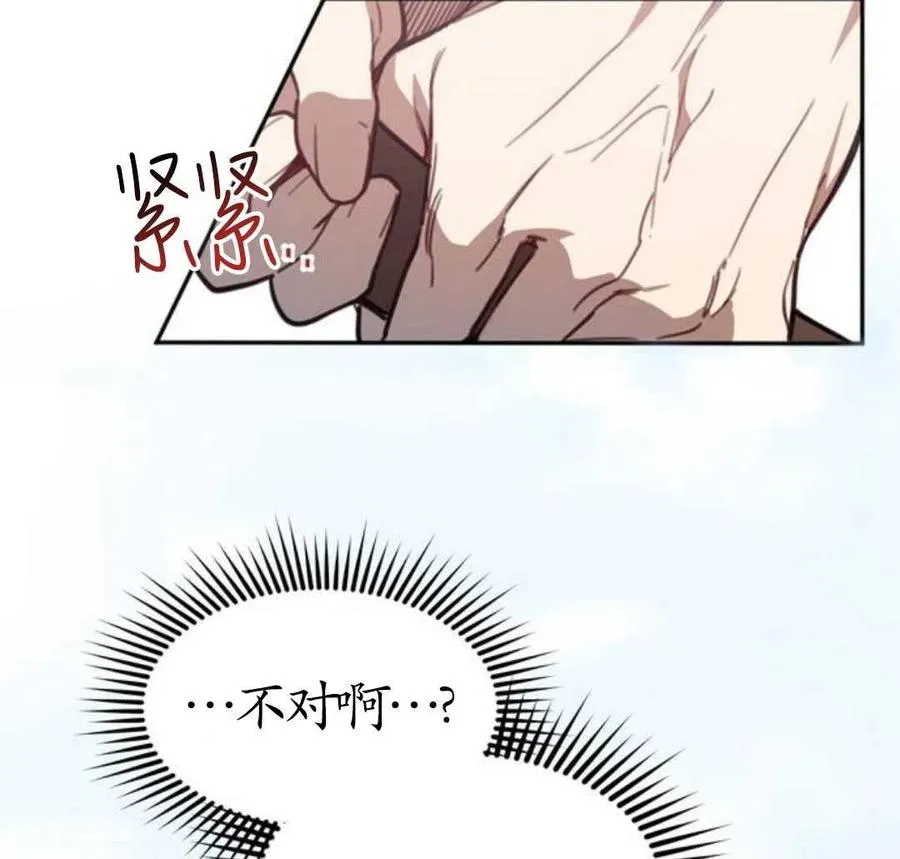 第02话154