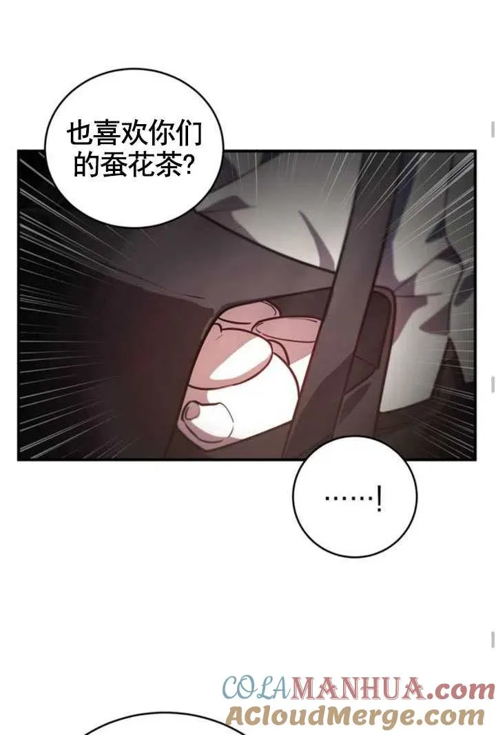 第07话52