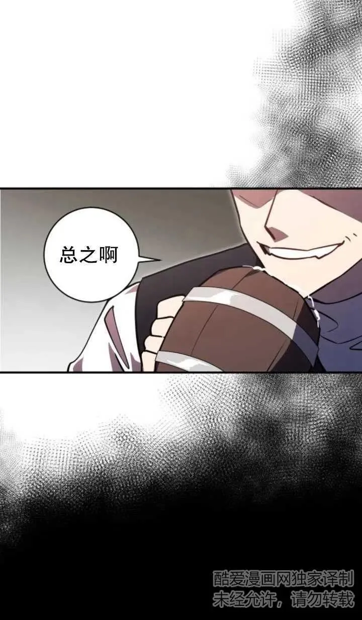 第19话39