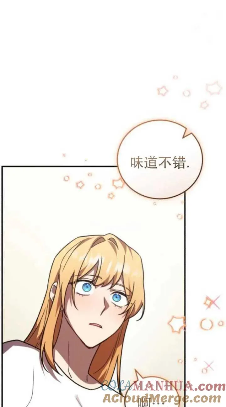 第47话72