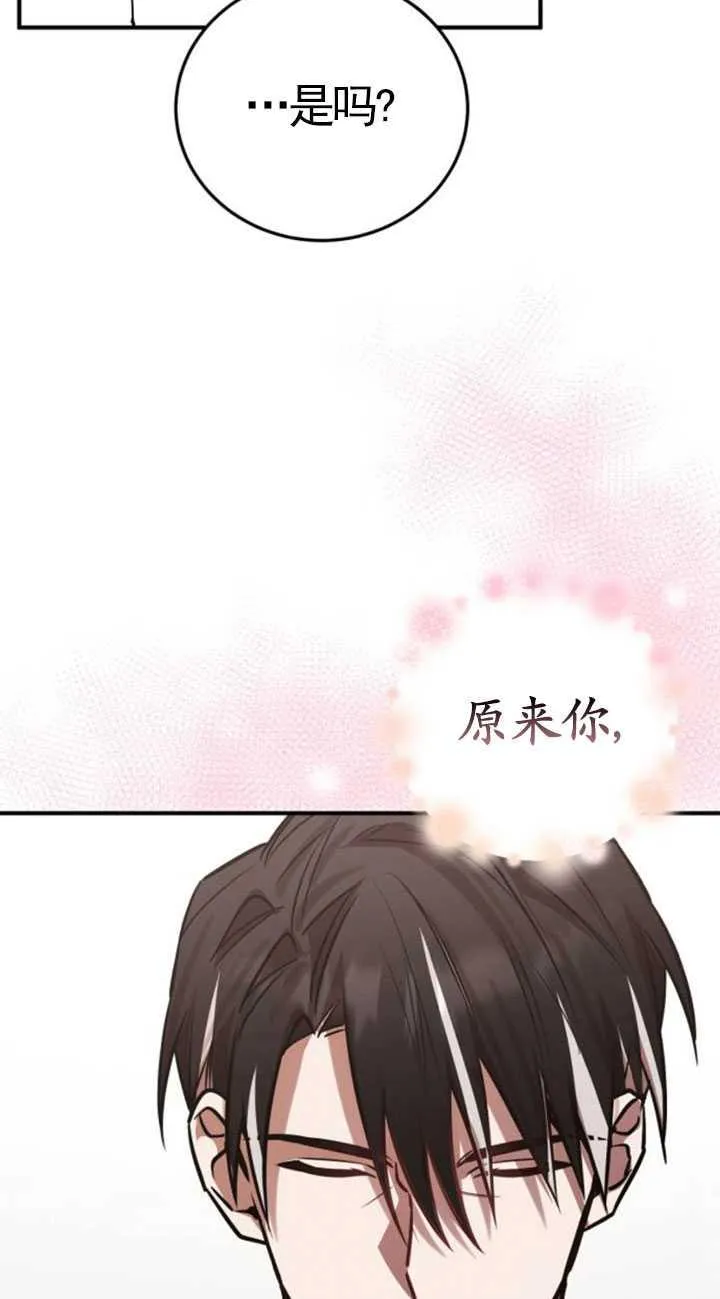 第31话63