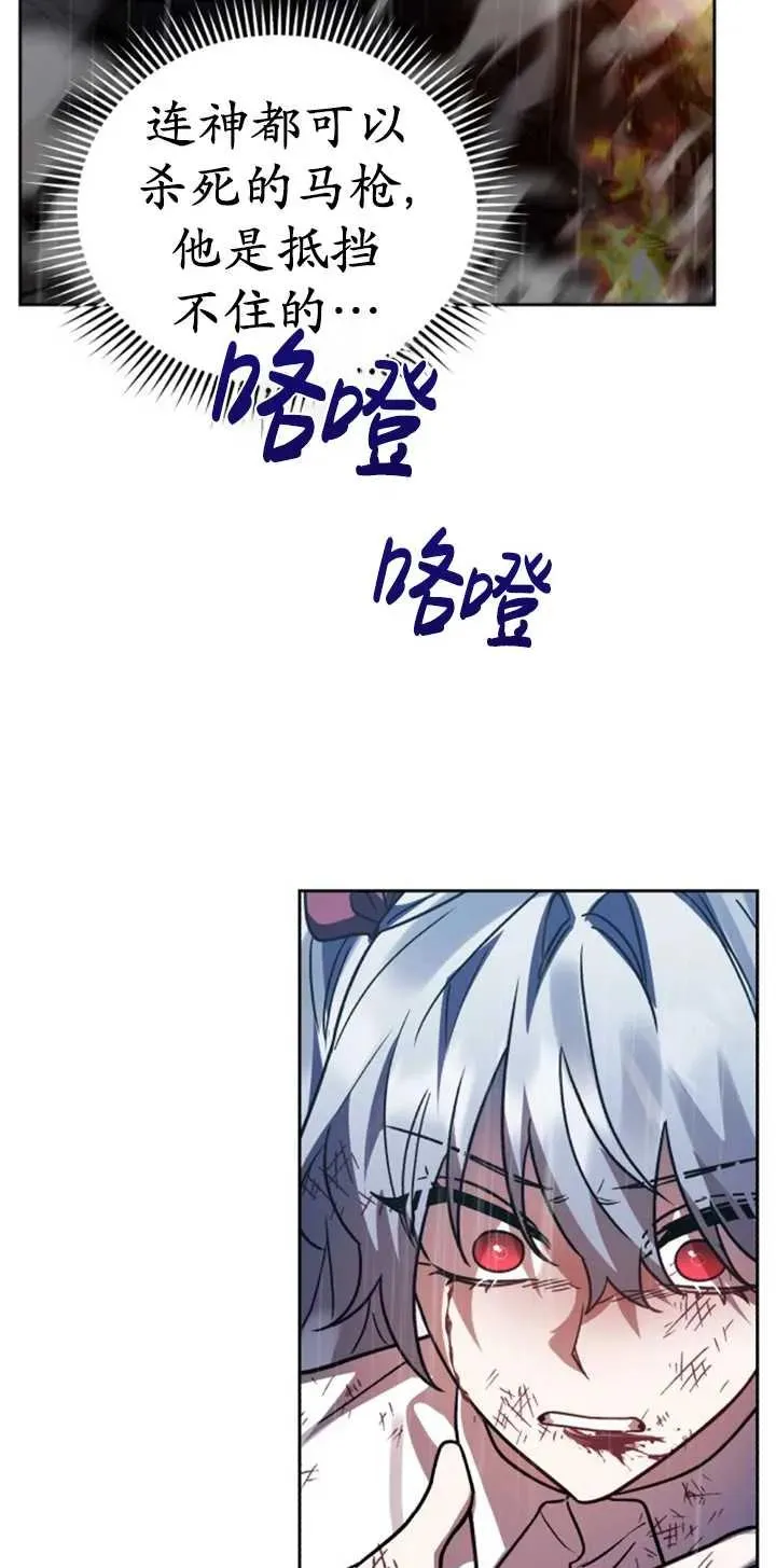 第54话10