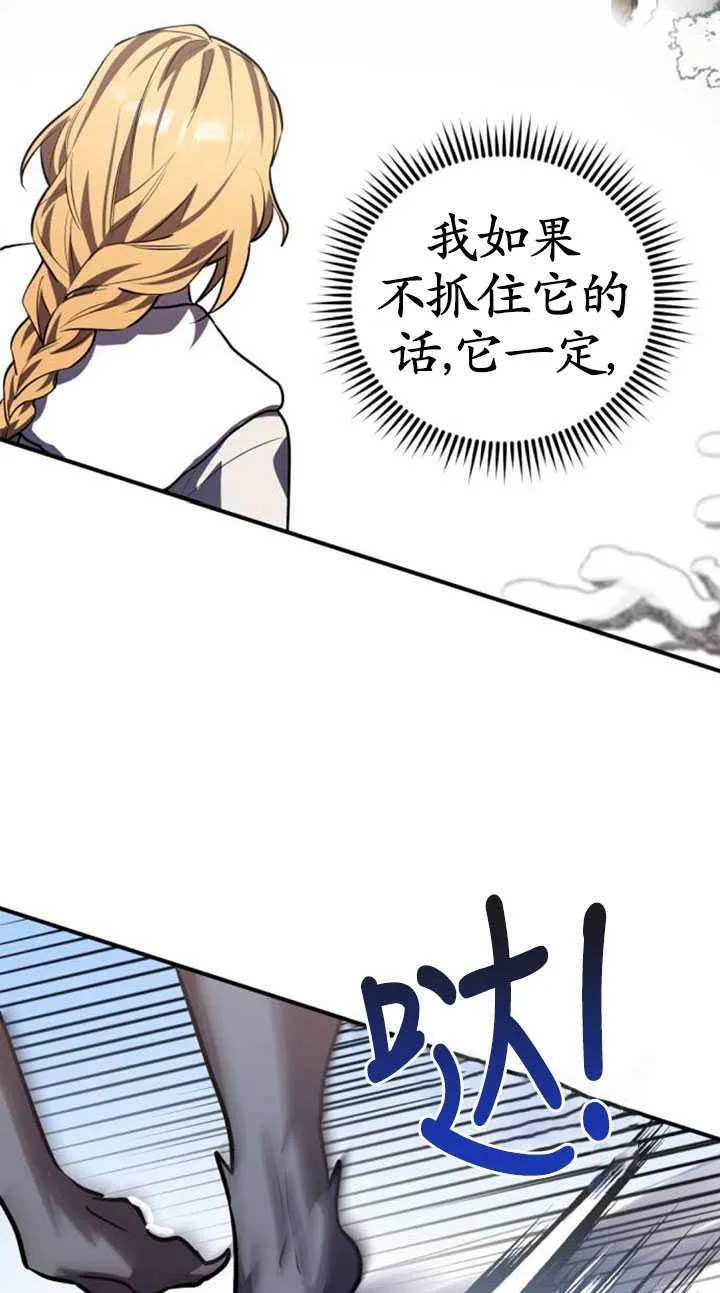 第32话94