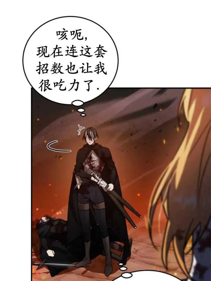 第44话113