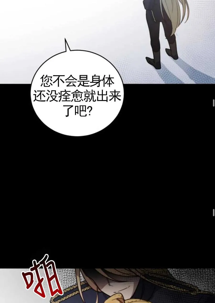 第02话81