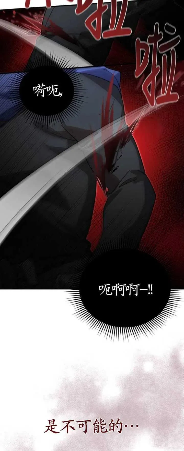 第04话74