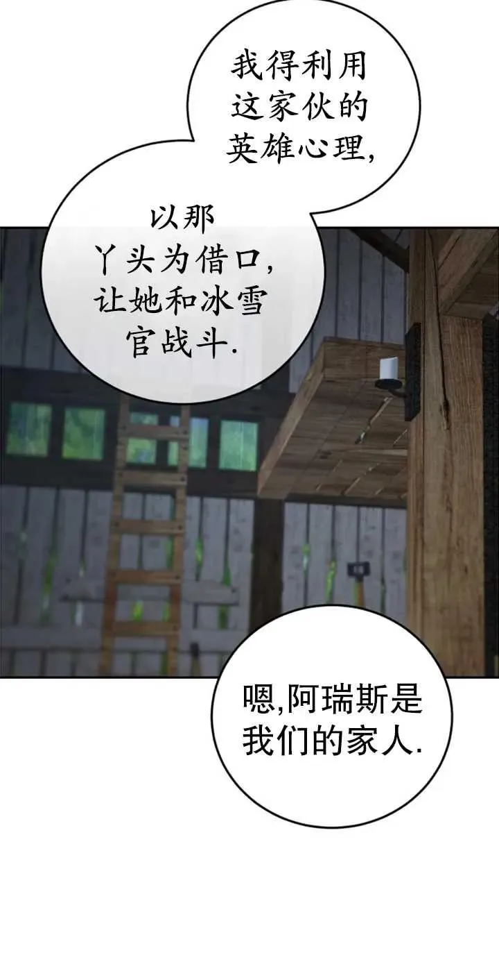 第51话106