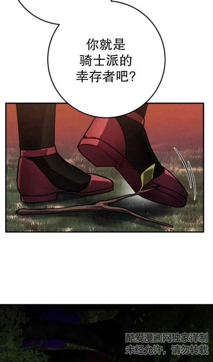 第25话31