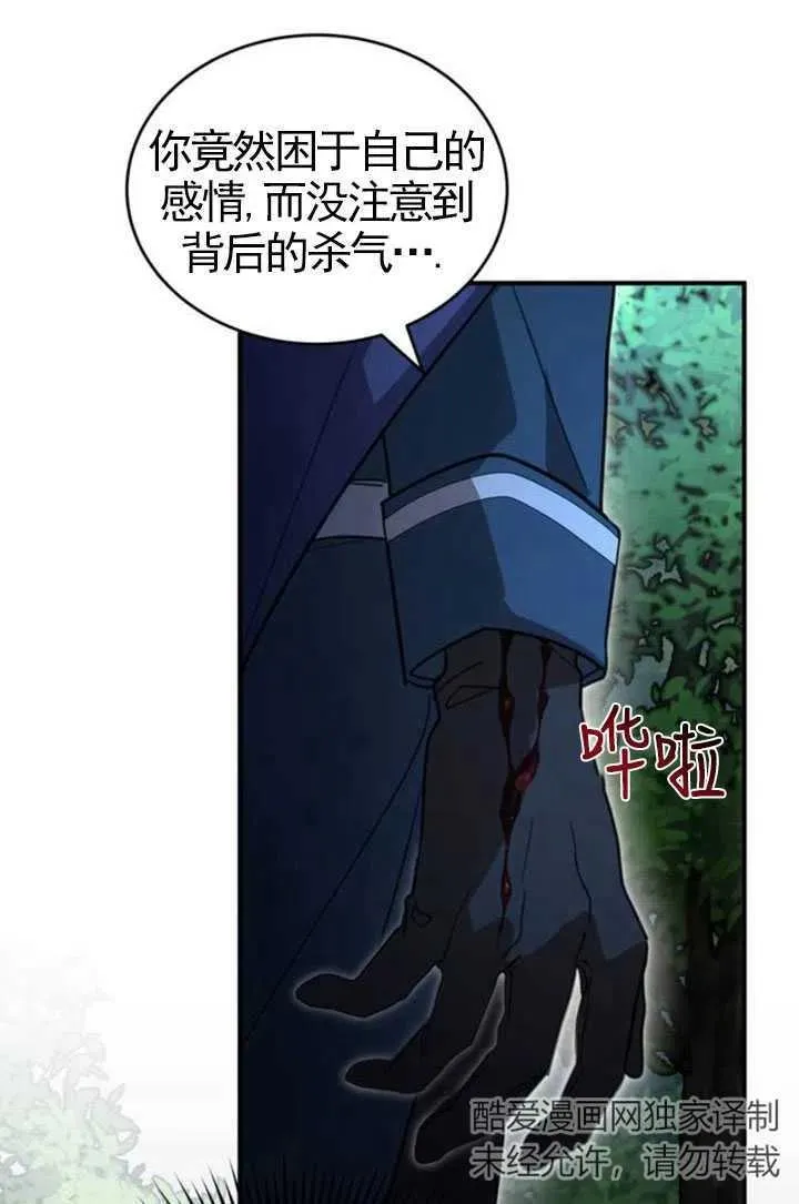 第04话22