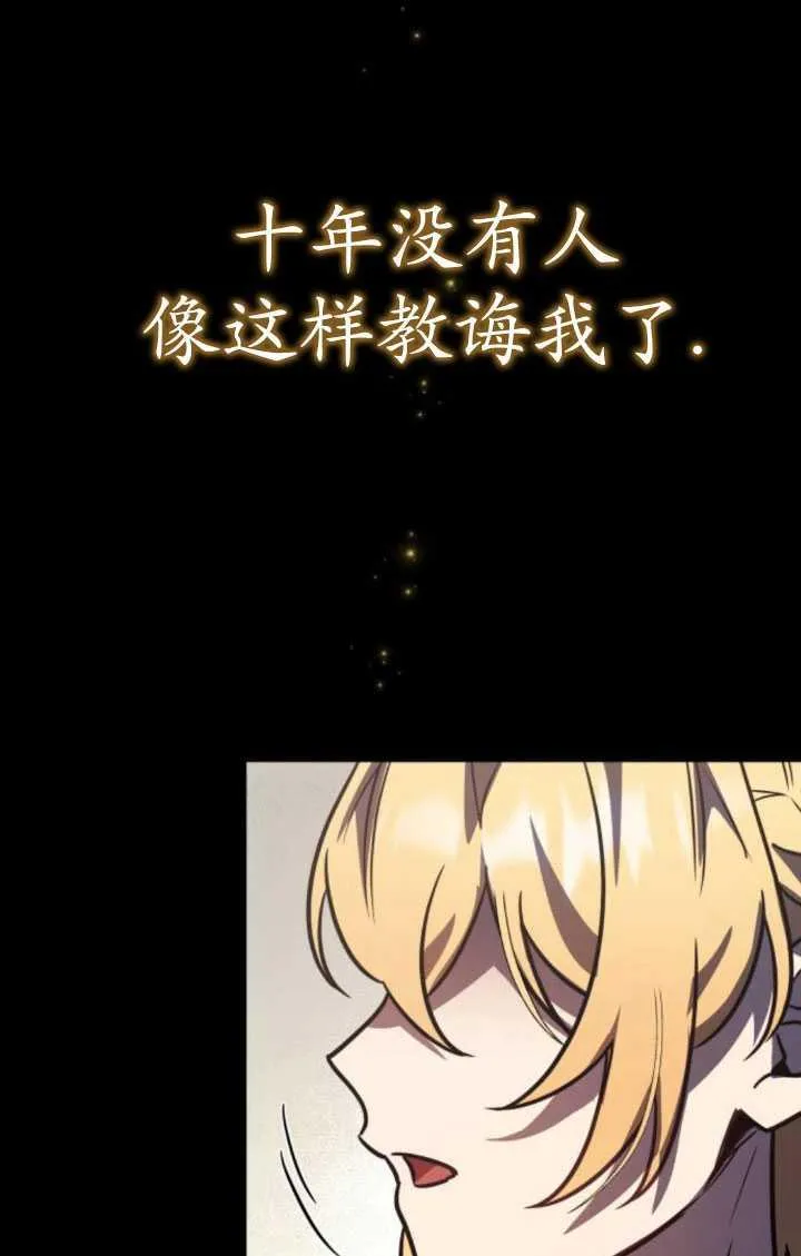 第28话138