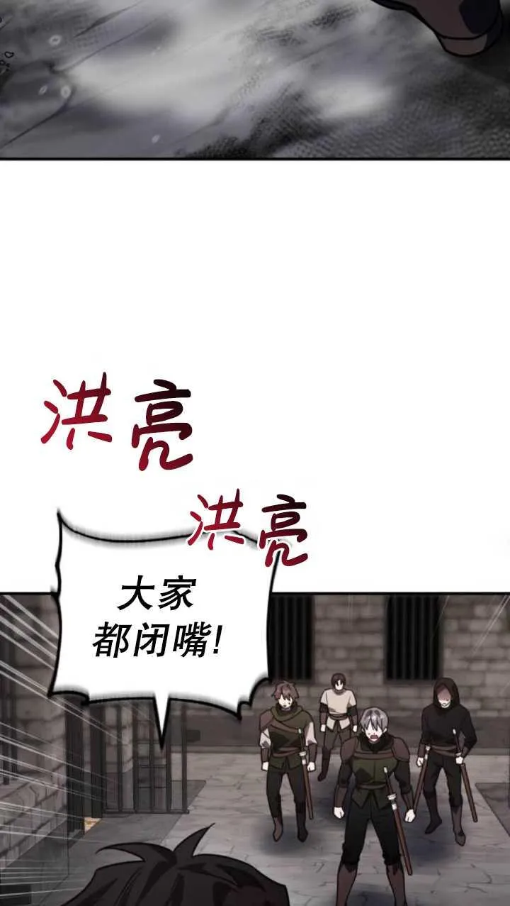 第37话31