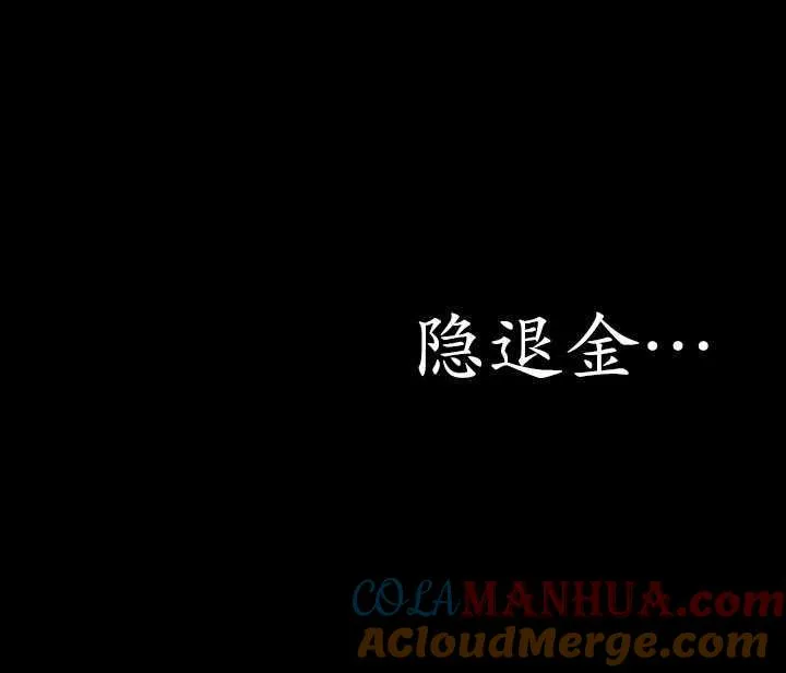 第24话16