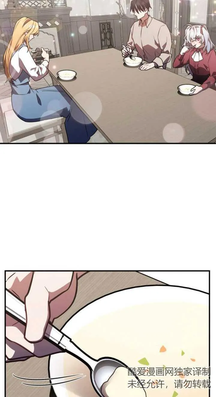 第31话97