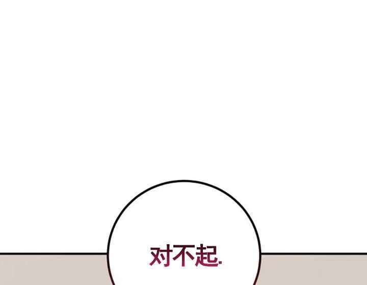 第31话82