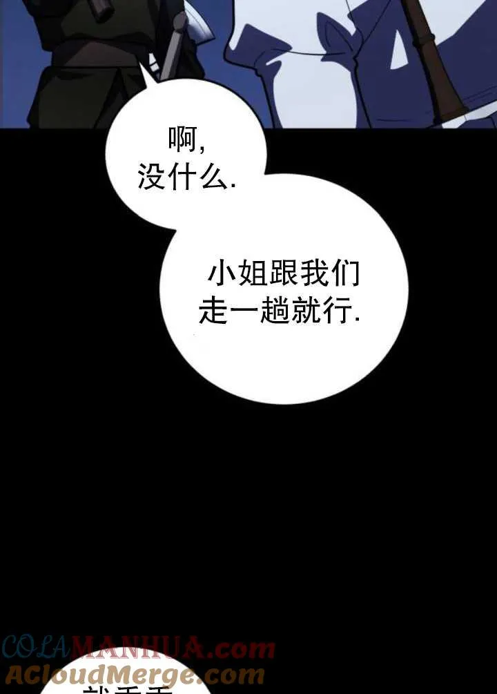 第36话96