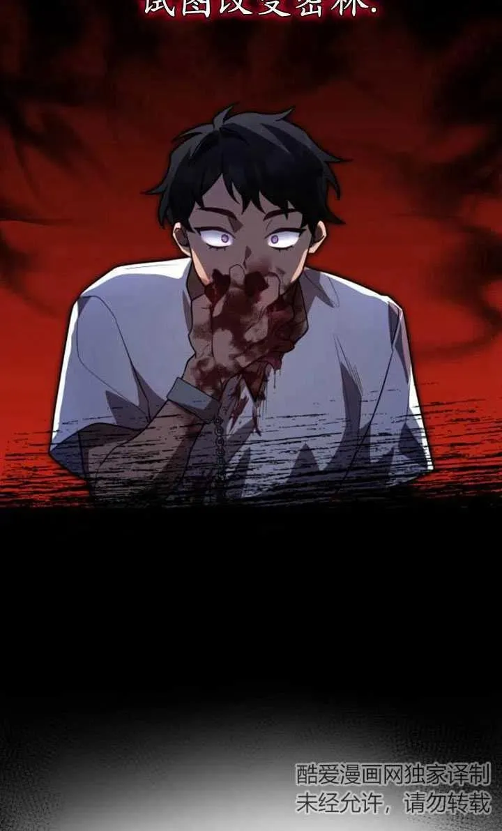 第16话15