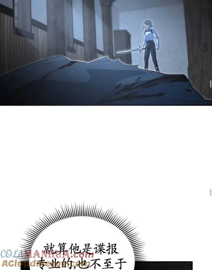 第03话112