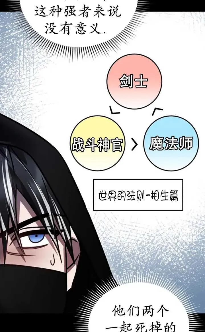 第54话57