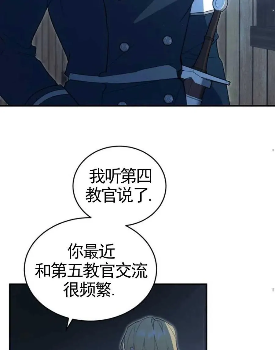 第03话94