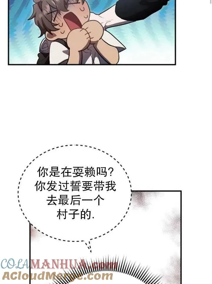 第10话36