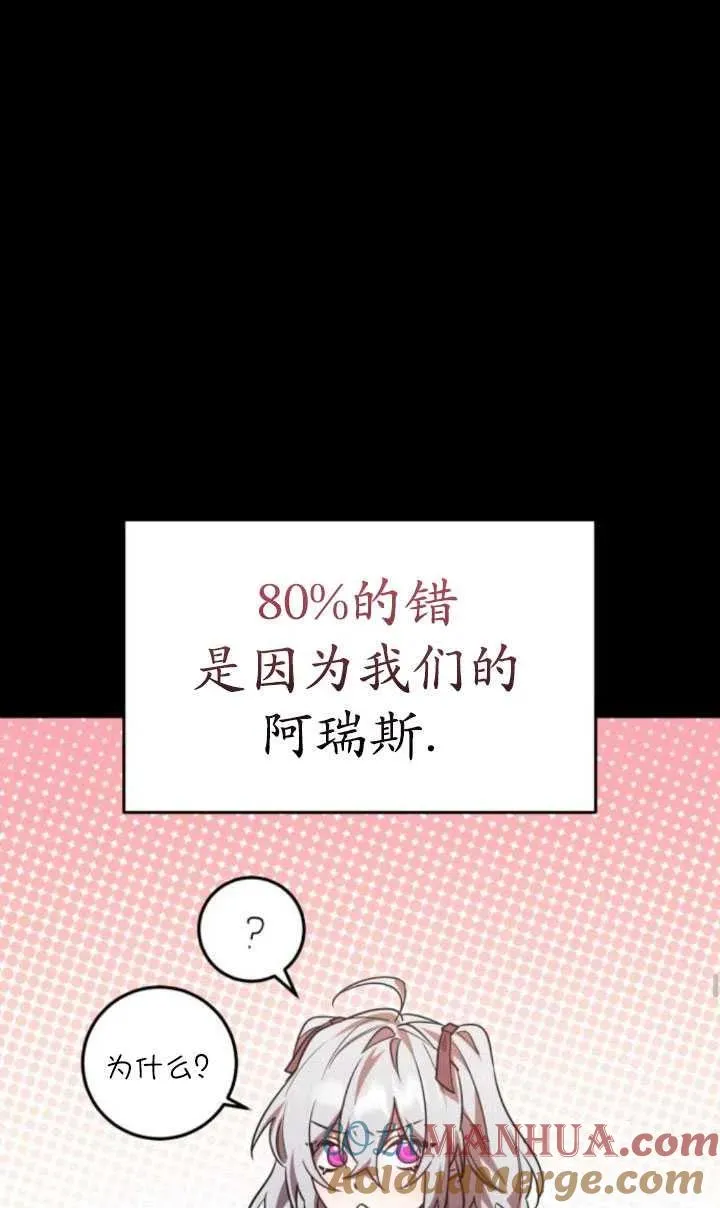 第19话60