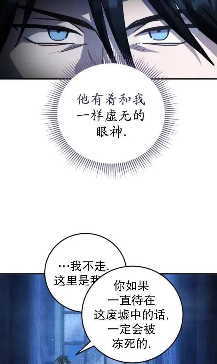 第17话16