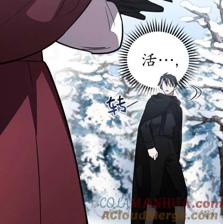 第34话108