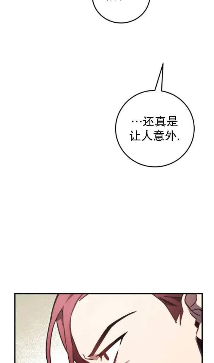 第20话95