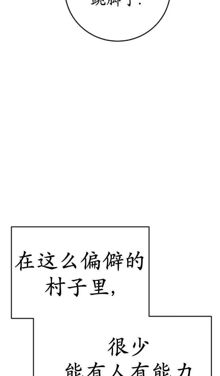 第23话91
