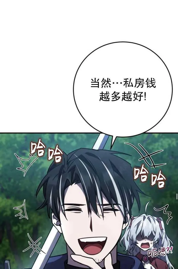 第26话75