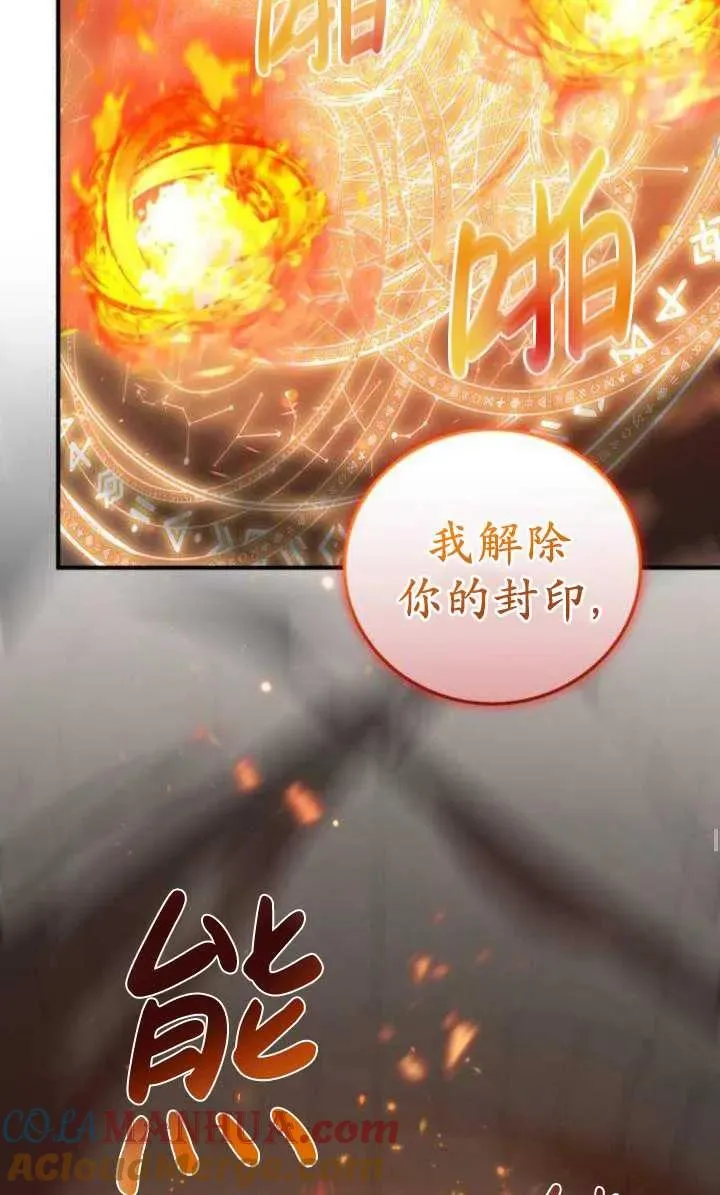 第38话72