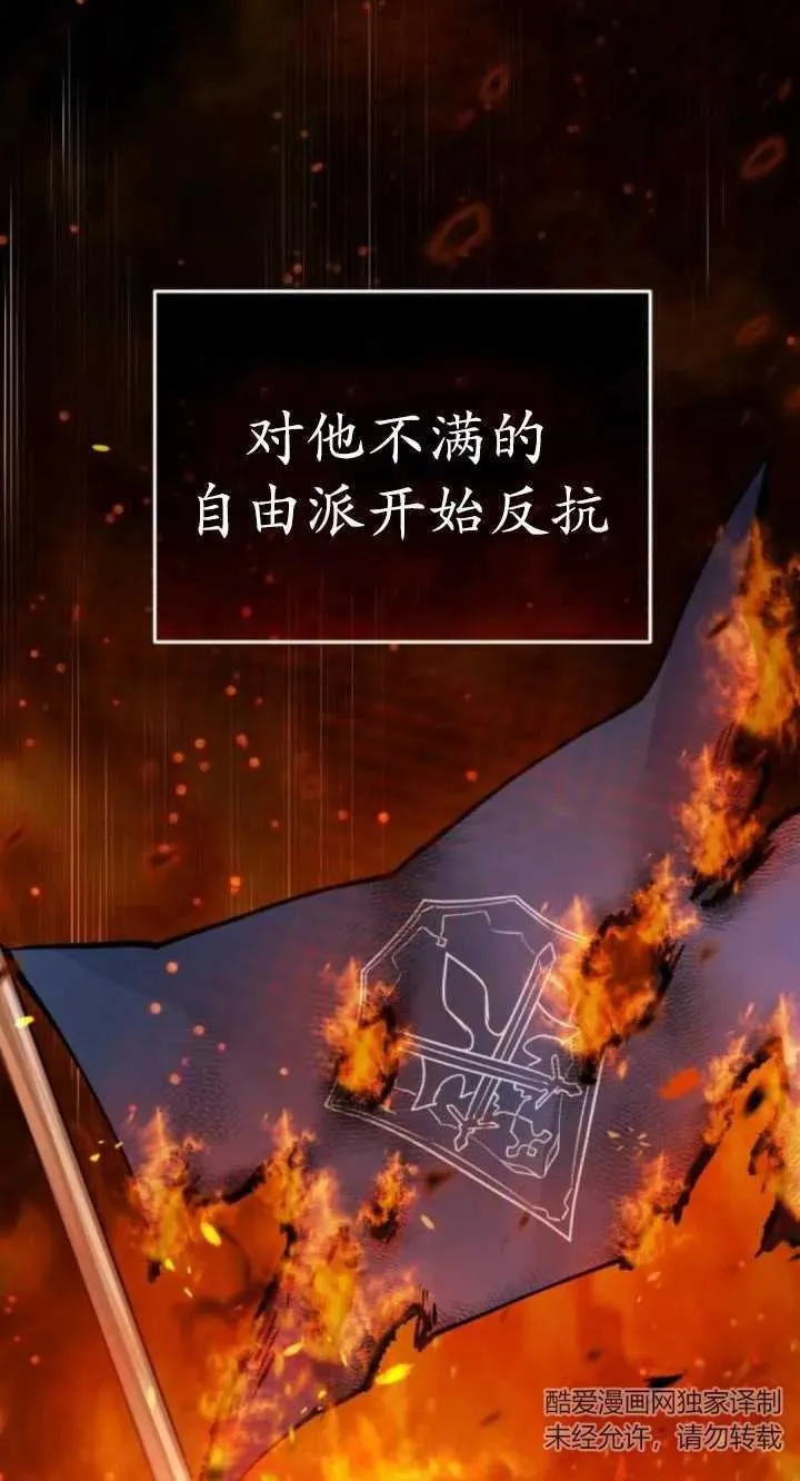第40话43