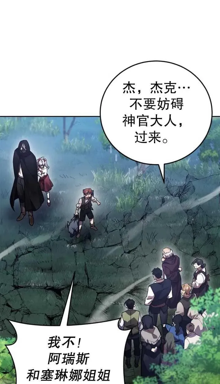 第56话3