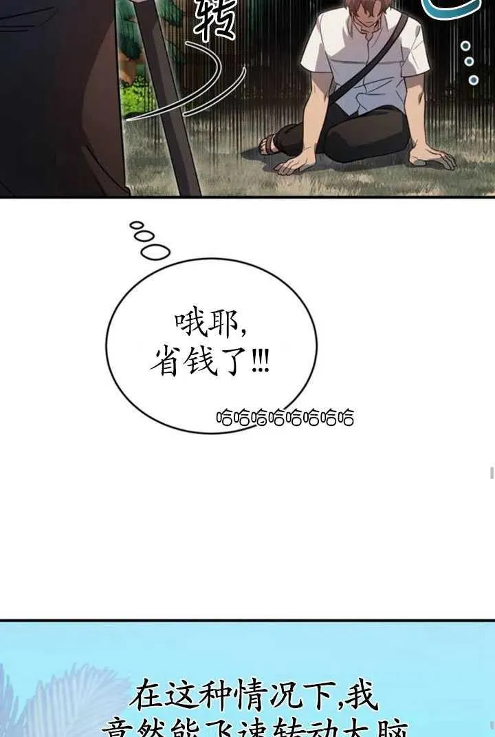 第07话70