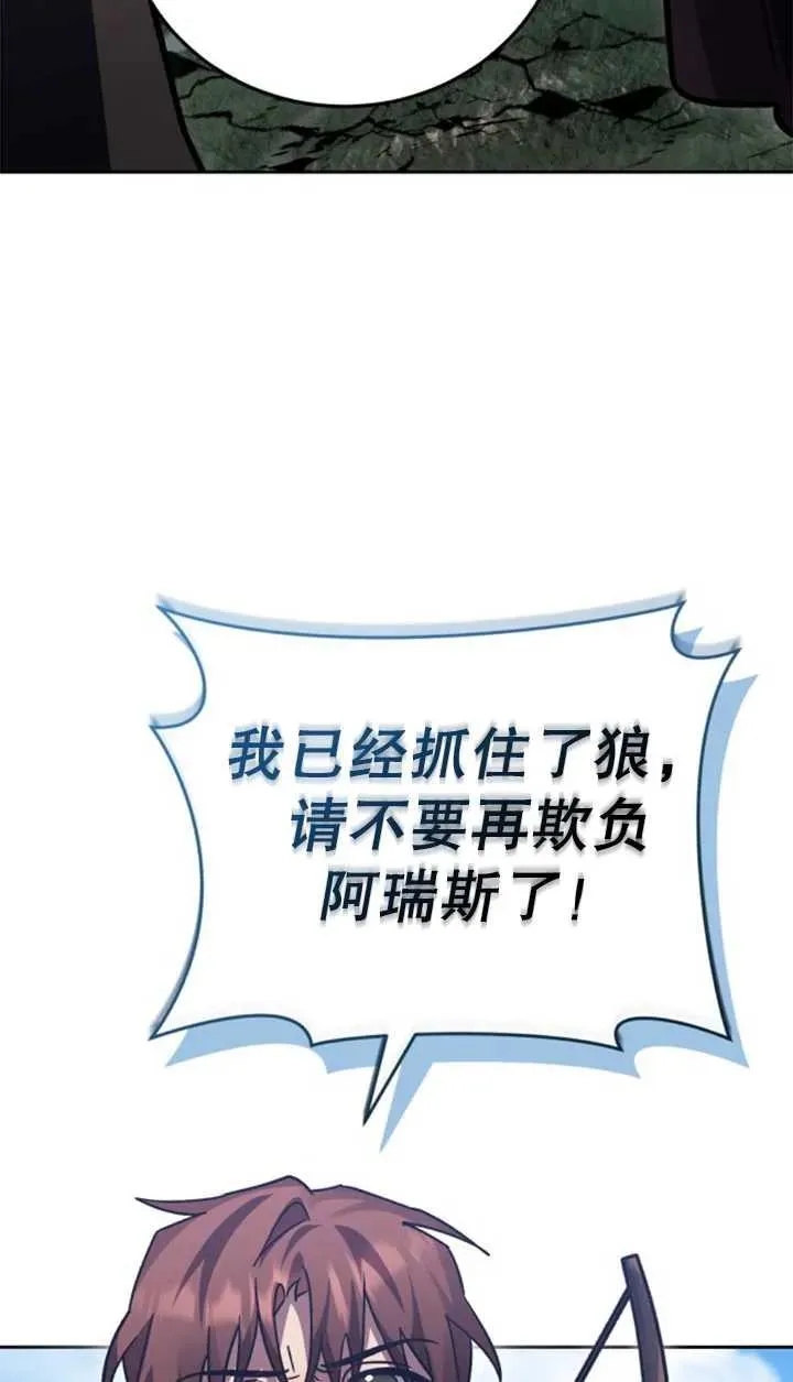 第56话18