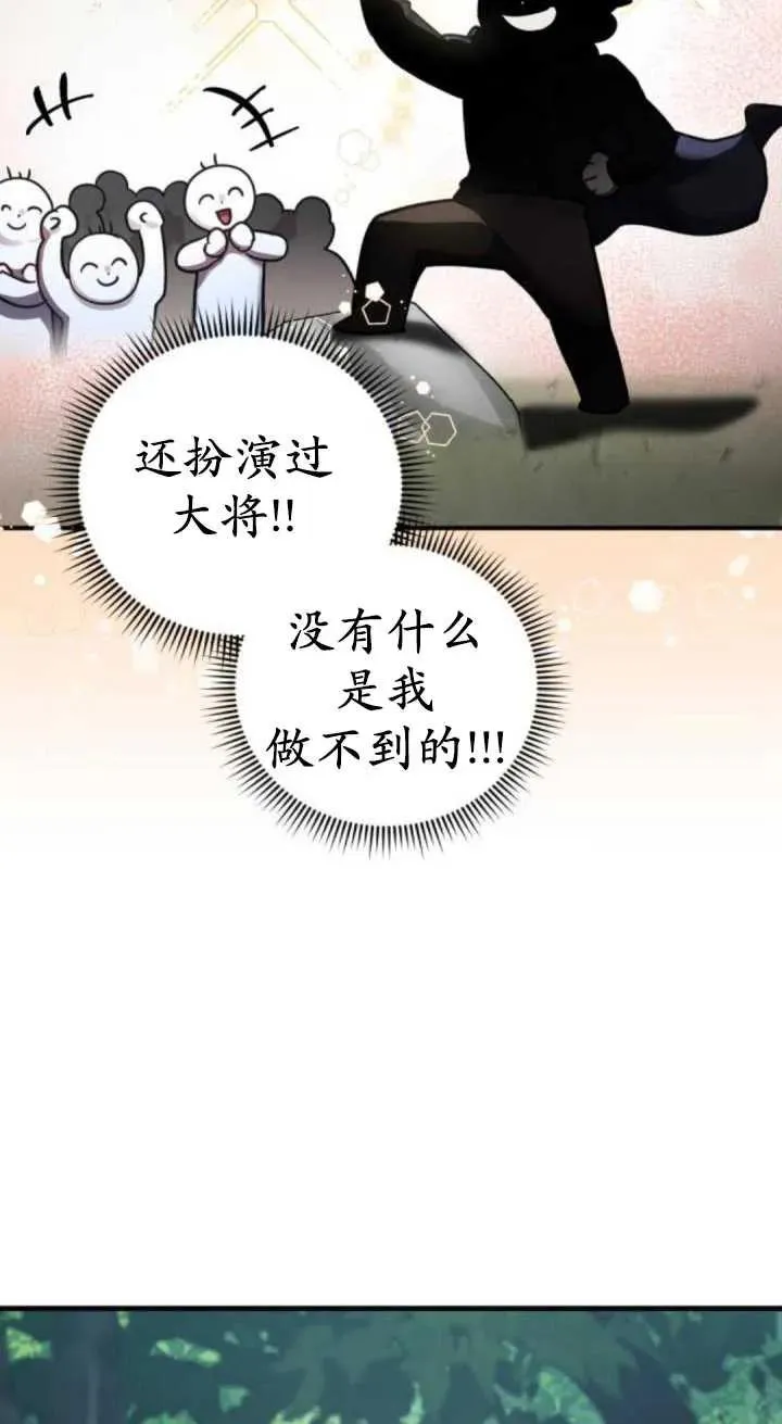第41话6